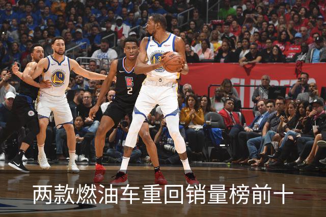 两款燃油车重回销量榜前十